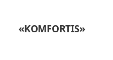 Двери в розницу «KOMFORTIS»