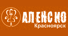 Салон мебели «Аленсио», г. Красноярск