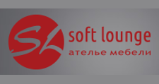 Салон мебели «Soft lounge», г. Санкт-Петербург