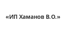 Двери в розницу «ИП Хаманов В.О.»