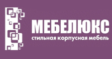 Изготовление мебели на заказ «Мебелюкс»