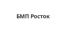 Салон мебели «БМП Росток», г. Бийск