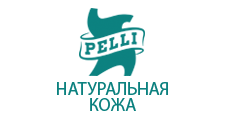 Оптовый поставщик комплектующих «Pelli»