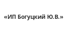 Двери в розницу «ИП Богуцкий Ю.В.»