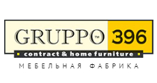 Мебельная фабрика Gruppo 396