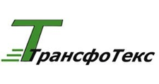 Розничный поставщик комплектующих «Трансфотекс»