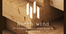 Изготовление мебели на заказ «Северный ветер»