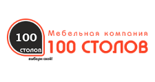 Салон мебели «100 столов», г. Брянск