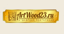 Изготовление мебели на заказ «ArtWood23»