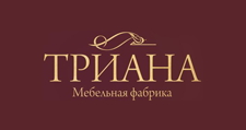Мебельная фабрика «Триана», г. Москва