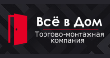 Двери в розницу «Всё в Дом», г. Тольятти