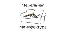 Мебельная фабрика «Мебельная Мануфактура24», г. Красноярск