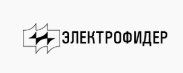 Оптовый поставщик комплектующих «Электрофидер», г. Хвалынск