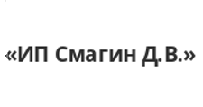 Изготовление мебели на заказ «ИП Смагин Д.В.», г. Липецк