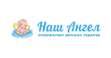 Интернет-магазин «Наш Ангел», г. Новосибирск