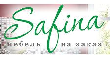 Изготовление мебели на заказ «Safina»