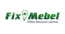 Салон мебели «Fix Mebel», г. Новосибирск