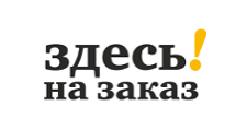 Салон мебели «Здесь на заказ», г. Ростов-на-Дону