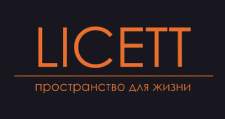 Салон мебели «LICETT», г. Новосибирск