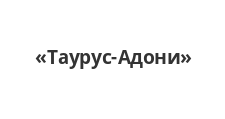 Двери в розницу «Таурус-Адони», г. Пермь