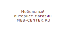 Интернет-магазин «MEB-CENTER.RU», г. Москва