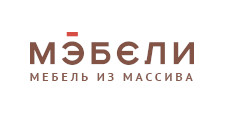 Мебельная фабрика «МЭБЕЛИ», г. Москва