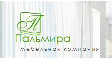 Изготовление мебели на заказ «Пальмира», г. Нижний Новгород