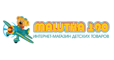 Интернет-магазин «MALUTKA 19»