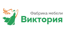 Мебельная фабрика «Виктория»