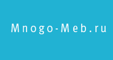 Интернет-магазин «Mnogo-Meb.ru»