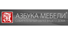 Салон мебели «Азбука мебели»