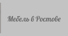 Двери в розницу «Мебель в Ростове», г. Ростов-на-Дону