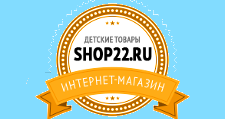 Интернет-магазин «Shop22.Ru», г. Барнаул