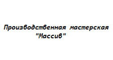 Двери в розницу «Производственная мастерская Массив»