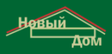 Двери в розницу «Новый Дом»