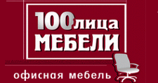 Салон мебели «100лица мебели», г. Тольятти