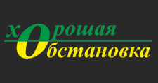 Салон мебели «Хорошая обстановка», г. Санкт-Петербург