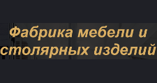 Изготовление мебели на заказ «Сивер-Дизайн»