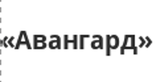 Салон мебели «Авангард»