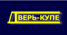 Двери в розницу «Двери-Купе», г. Екатеринбург