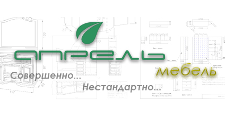 Изготовление мебели на заказ «Апрель», г. Нижний Новгород
