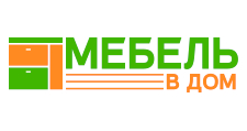 Интернет-магазин «Мебель в Дом», г. Белгород