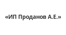 Двери в розницу «ИП Проданов А.Е.»