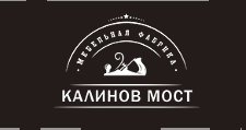 Салон мебели «Калинов Мост 2001»