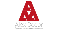 Оптовый поставщик комплектующих «Alex Decor»