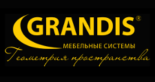 Розничный поставщик комплектующих «Grandis & Hardi»