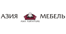 Салон мебели «Азия Мебель», г. Рязань