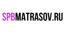 Интернет-магазин «Spbmatrasov», г. Санкт-Петербург