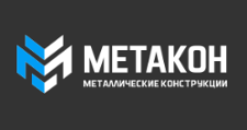 Интернет-магазин «ПК МетаКон», г. Москва