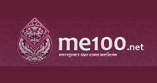 Интернет-магазин «Me100.net»
